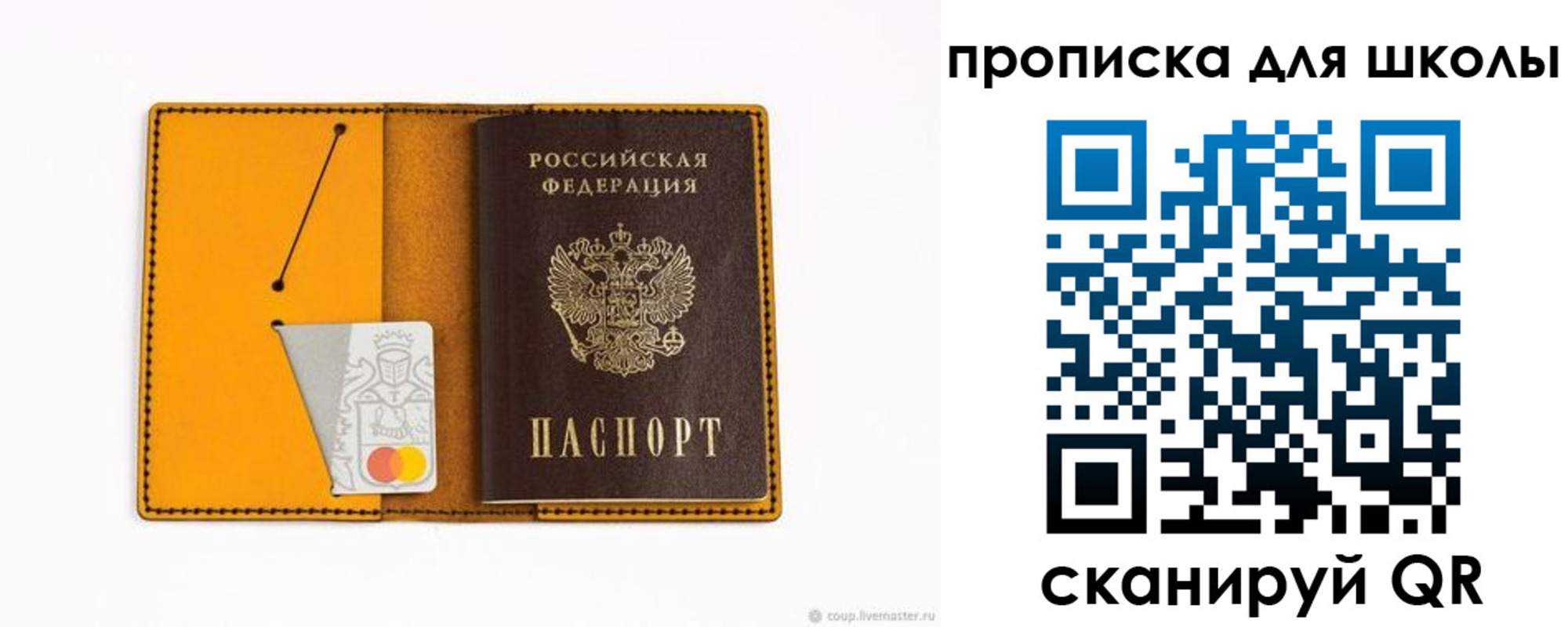 временная регистрация госуслуги в Ростове