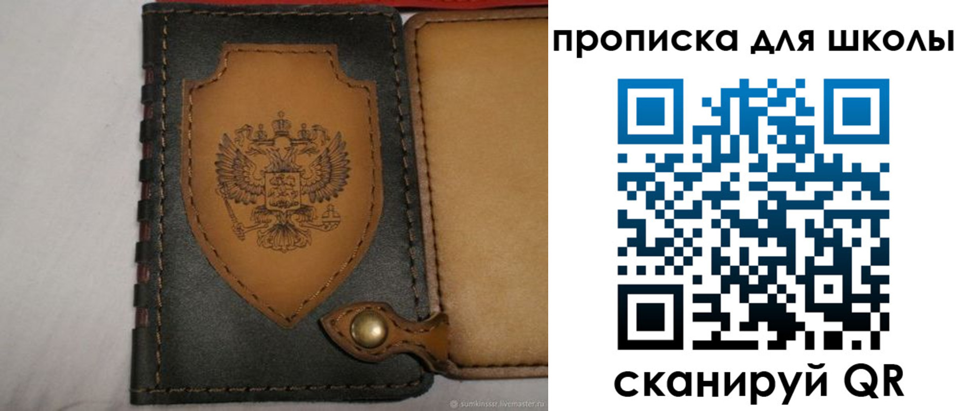 пропишу в квартире в Ростове